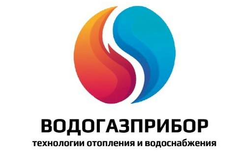 ВОДОГАЗПРИБОР